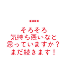 語彙力豊富にほめたたえ愛を伝えるスタンプ（個別スタンプ：16）