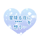 語彙力豊富にほめたたえ愛を伝えるスタンプ（個別スタンプ：17）