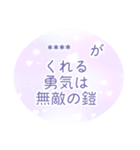 語彙力豊富にほめたたえ愛を伝えるスタンプ（個別スタンプ：22）