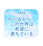 語彙力豊富にほめたたえ愛を伝えるスタンプ（個別スタンプ：23）