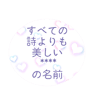 語彙力豊富にほめたたえ愛を伝えるスタンプ（個別スタンプ：25）