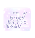 語彙力豊富にほめたたえ愛を伝えるスタンプ（個別スタンプ：30）