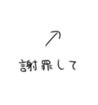 たのしそう（写真に感想言う）（個別スタンプ：40）