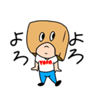 いろんな「よろしく」。（個別スタンプ：11）