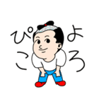 いろんな「よろしく」。（個別スタンプ：16）