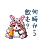 酒クズうさ耳猫【ビール・酒・うさぎ】（個別スタンプ：14）