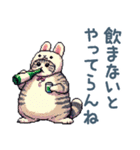 酒クズうさ耳猫【ビール・酒・うさぎ】（個別スタンプ：17）