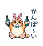 酒クズうさ耳猫【ビール・酒・うさぎ】（個別スタンプ：29）