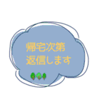 大人かわいい役員会向け〜報告連絡相談編2（個別スタンプ：2）