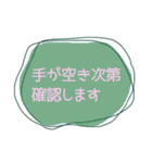 大人かわいい役員会向け〜報告連絡相談編2（個別スタンプ：3）