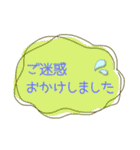 大人かわいい役員会向け〜報告連絡相談編2（個別スタンプ：4）