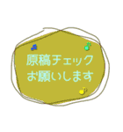 大人かわいい役員会向け〜報告連絡相談編2（個別スタンプ：11）