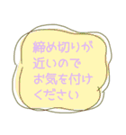 大人かわいい役員会向け〜報告連絡相談編2（個別スタンプ：13）