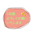 大人かわいい役員会向け〜報告連絡相談編2（個別スタンプ：14）