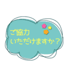 大人かわいい役員会向け〜報告連絡相談編2（個別スタンプ：16）