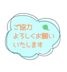 大人かわいい役員会向け〜報告連絡相談編2（個別スタンプ：18）