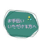 大人かわいい役員会向け〜報告連絡相談編2（個別スタンプ：19）