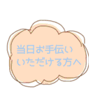 大人かわいい役員会向け〜報告連絡相談編2（個別スタンプ：20）