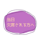 大人かわいい役員会向け〜報告連絡相談編2（個別スタンプ：23）