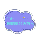 大人かわいい役員会向け〜報告連絡相談編2（個別スタンプ：24）