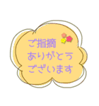 大人かわいい役員会向け〜報告連絡相談編2（個別スタンプ：25）