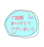 大人かわいい役員会向け〜報告連絡相談編2（個別スタンプ：26）