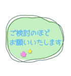 大人かわいい役員会向け〜報告連絡相談編2（個別スタンプ：28）