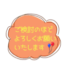 大人かわいい役員会向け〜報告連絡相談編2（個別スタンプ：30）