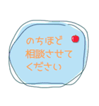 大人かわいい役員会向け〜報告連絡相談編2（個別スタンプ：32）