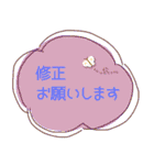 大人かわいい役員会向け〜報告連絡相談編2（個別スタンプ：33）