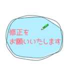 大人かわいい役員会向け〜報告連絡相談編2（個別スタンプ：34）