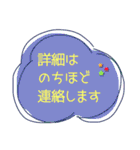 大人かわいい役員会向け〜報告連絡相談編2（個別スタンプ：37）