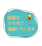 大人かわいい役員会向け〜報告連絡相談編2（個別スタンプ：38）