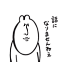 ああいえばこうしか言わないゆるうさ（個別スタンプ：11）