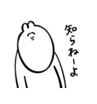 ああいえばこうしか言わないゆるうさ（個別スタンプ：23）