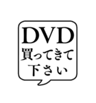 【おつかい用13(グッズ)】文字のみ吹き出し（個別スタンプ：39）