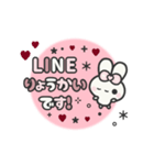 飛び出す⬛ほんわかLINE❤️丁寧⬛ウサギ❸❾（個別スタンプ：19）