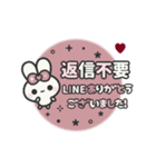 飛び出す⬛ほんわかLINE❤️丁寧⬛ウサギ❸❾（個別スタンプ：24）