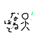 自作の棒人間くんスタンプ（個別スタンプ：8）
