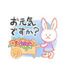 水彩うさぎスタンプ（個別スタンプ：18）