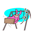 うさぺんのスタンプ（個別スタンプ：20）