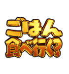 美味しいごはんでハラペコを煽るダジャレ飯（個別スタンプ：7）