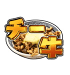 美味しいごはんでハラペコを煽るダジャレ飯（個別スタンプ：31）