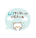 大人のふんわりやさしいことば［敬語 ］（個別スタンプ：22）