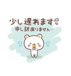 大人のふんわりやさしいことば［敬語 ］（個別スタンプ：31）