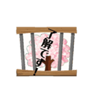 はるかの花束 桜（個別スタンプ：4）