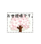 はるかの花束 桜（個別スタンプ：5）