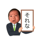 坊ちゃんの日常会話。（個別スタンプ：4）