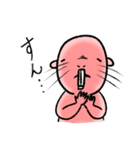 いろいろハダカデバネズミ（個別スタンプ：5）