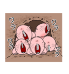 いろいろハダカデバネズミ（個別スタンプ：8）